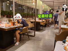 -星河湾温泉洗浴酒店