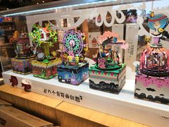 -G·SPACE(金鹰世界店)