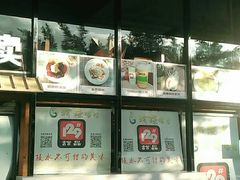 -129老爸茶丨清补凉
