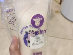 -一只酸奶牛(欧亚大观店)