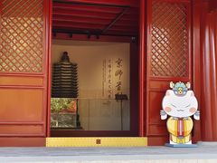 -宣南文化博物馆