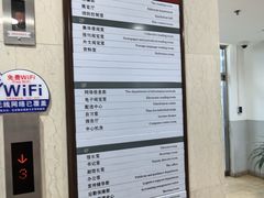 -石景山区图书馆(八角南路)