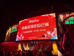 -泉城欧乐堡梦幻世界