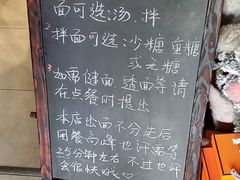 -十面春风·江南面馆(崇宁路店)