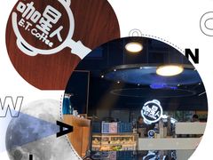 景观位-咖星人E·T coffee·云赛空间