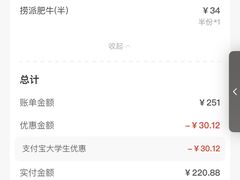 -海底捞火锅(万达广场店)