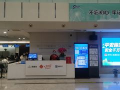 -中国（江苏）自由贸易试验区苏州片区一站式服务中心