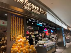 -The Green Party(嘉里中心店)