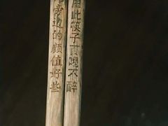 餐具摆设-柒號馆天津菜·八珍豆腐·牛窝骨