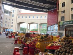 -鸿港海鲜批发市场