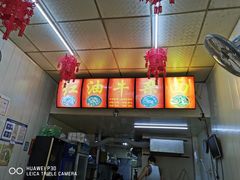 -鹍记特色牛杂面