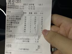 -吃饭皇帝大土家民族菜(正大广场店)