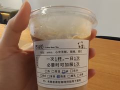 -唐萌街·咖啡·精酿·茶