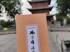 -杨家埠民间艺术大观园