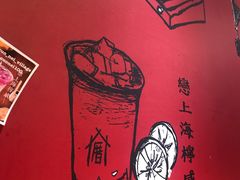 -厝内小眷村(天河南一路店)