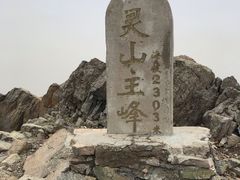 -北京灵山风景区