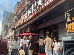 -情妹耙泥鳅·江湖川菜(科华店)