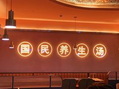 -淼福猪肚鸡·椰子鸡火锅(大沙地店)