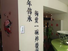 门面-海碗居(王府井店)