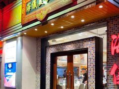 门面-海儀美食楼(湾仔海鲜街店)