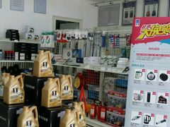 -安惠养车(安定门店)