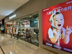 -海马体照相馆(佛山岭南站店)