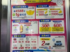 -新世界百货(顺义店)