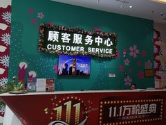 -万达茂商场(南京仙林店)