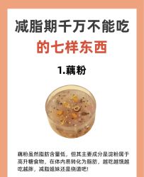 -Fundi张玉珊修身堂·indiba·BTL科技瘦身