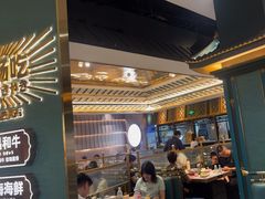 -樱煦和牛寿喜烧(如皋吾悦广场店)