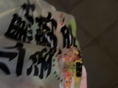 -巴黎贝甜(国贸店)
