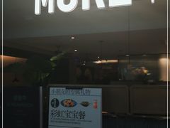 门面-默加东南亚美食(大宁音乐广场店)