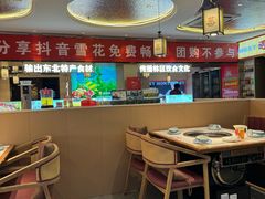 -遇东北林区铁锅炖(南开店)