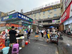 -万福城商业广场