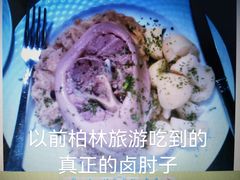-haxnbauer海森堡德国餐厅(深圳coco店)