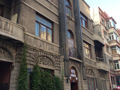 -哈尔滨犹太人活动旧址群(秋林洋行道里分行旧址)