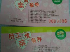 android_upload_pic-好伦哥比萨烤肉自助(八里桥店)