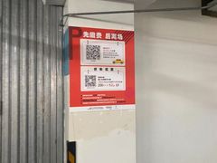 -莘庄龙之梦停车场