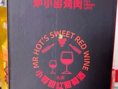 -炉小哥烤肉(熙地港店)