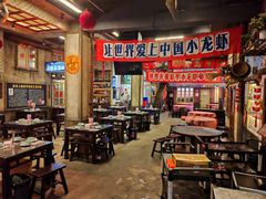 -阿财老铺·老蚌埠龙虾城(华夏总店)