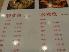 -愉肴麻辣香锅(中山路店)
