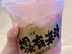 -古茗(金山大润发店)
