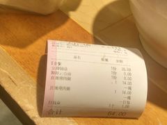 -花少爷的粥(中贸广场店)