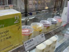 -白色日记·手作酸奶(麦凯乐店)