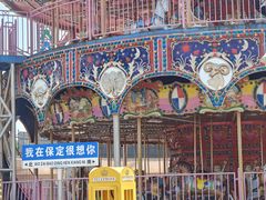 -绿溪谷乐园