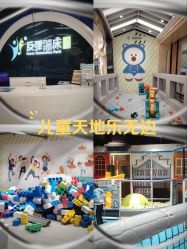 -反弹蹦床公园·亲子乐园·团建·派对(巴南万达店)