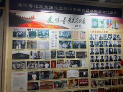 -鹿鸣春饭店(总店)