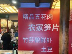 -小龙坎火锅(全球总店)