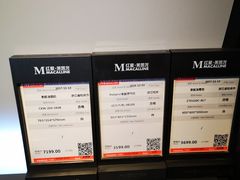 -红星美凯龙(上海沪南店)