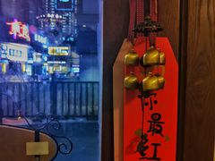-春风·有糖(崇宁路店)